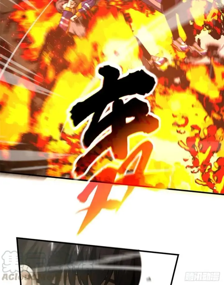 漫画《全球高武》100 挫折第34张图