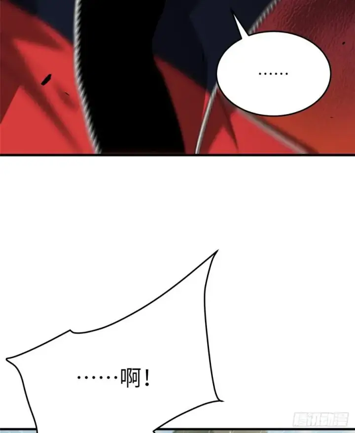 漫画《全球高武》100 挫折第42张图