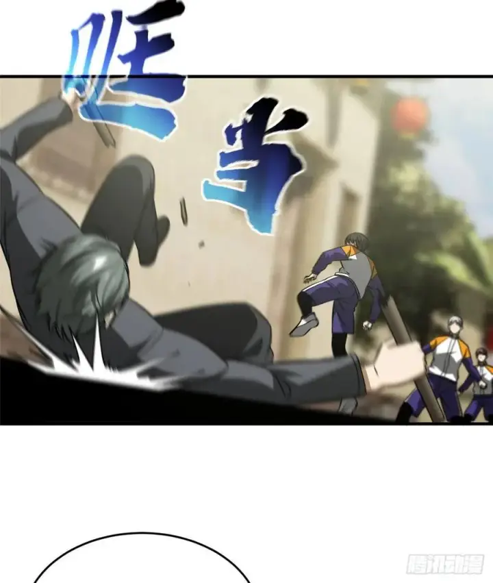 漫画《全球高武》100 挫折第5张图