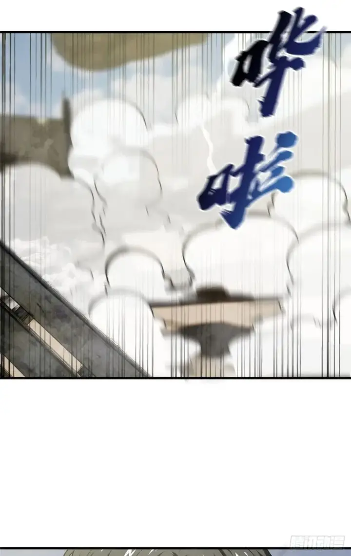 漫画《全球高武》101 中计了第11张图