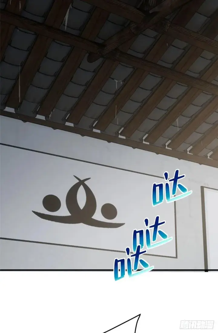 漫画《全球高武》101 中计了第2张图