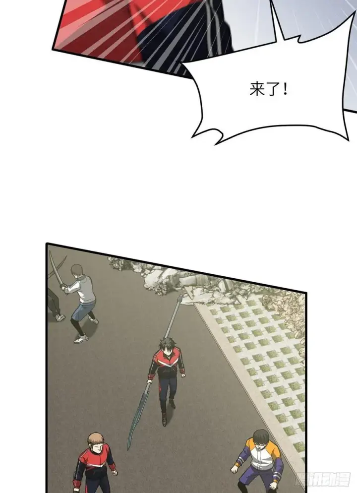 漫画《全球高武》101 中计了第33张图