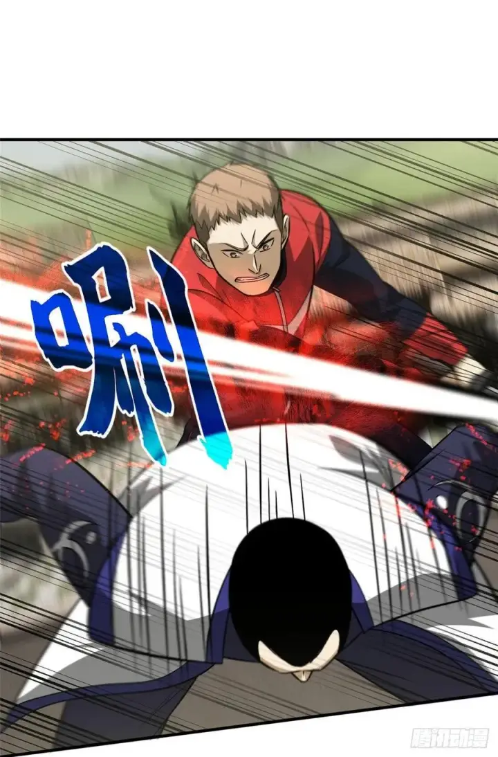 漫画《全球高武》101 中计了第36张图