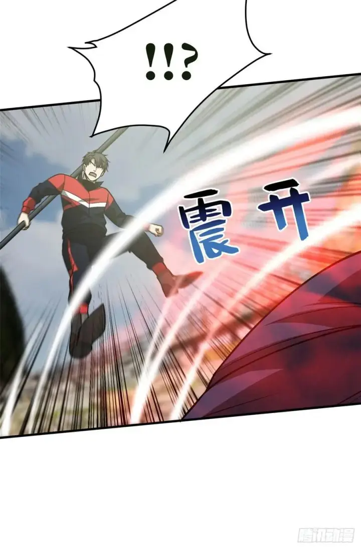 漫画《全球高武》101 中计了第41张图