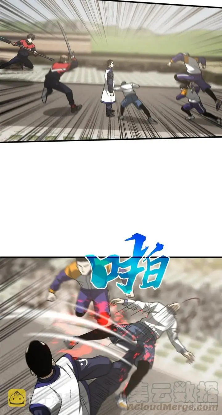 漫画《全球高武》102 武大天才第13张图