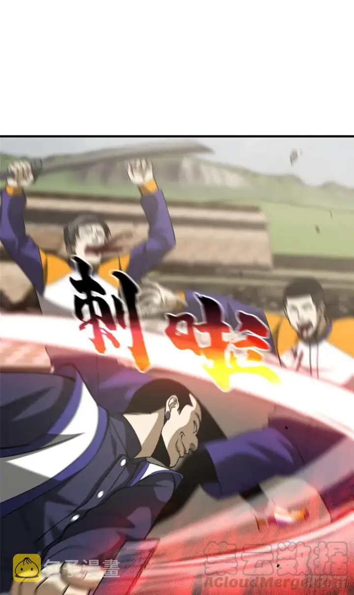 漫画《全球高武》102 武大天才第16张图