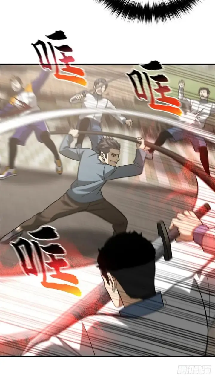 漫画《全球高武》102 武大天才第26张图