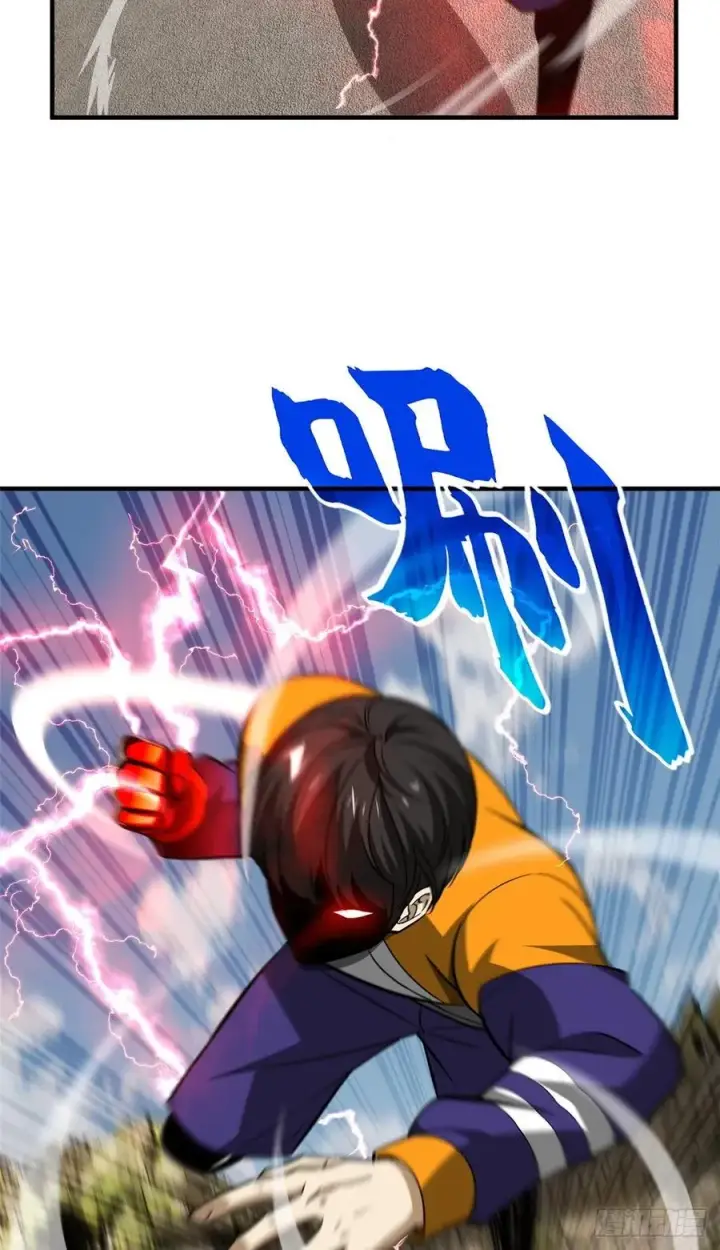 漫画《全球高武》102 武大天才第3张图