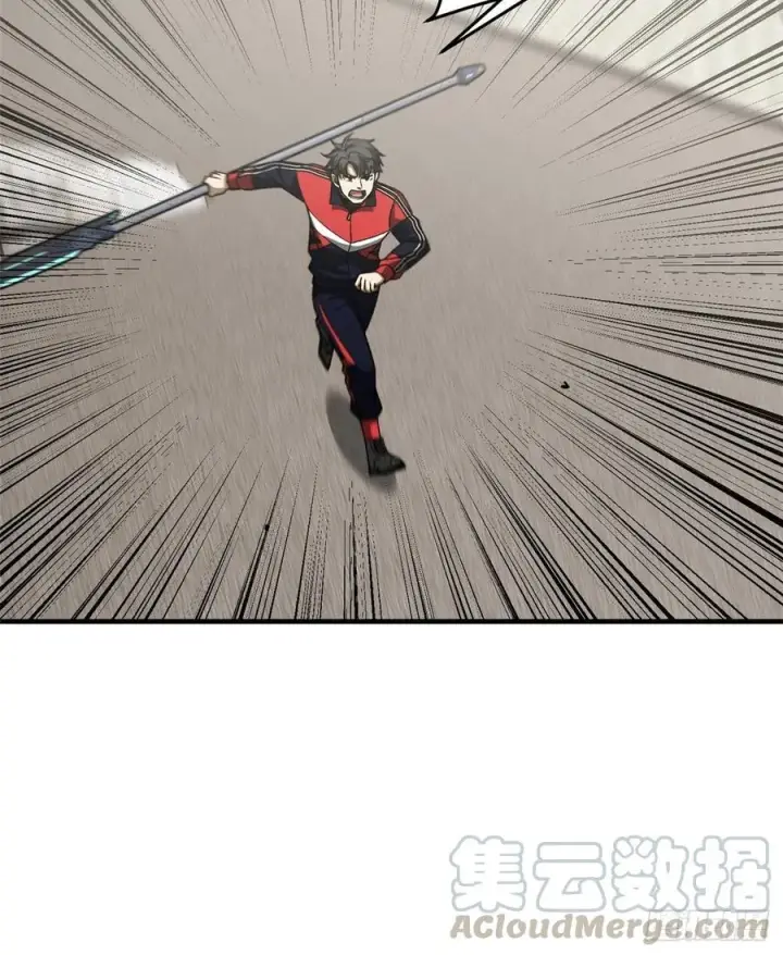 漫画《全球高武》102 武大天才第34张图