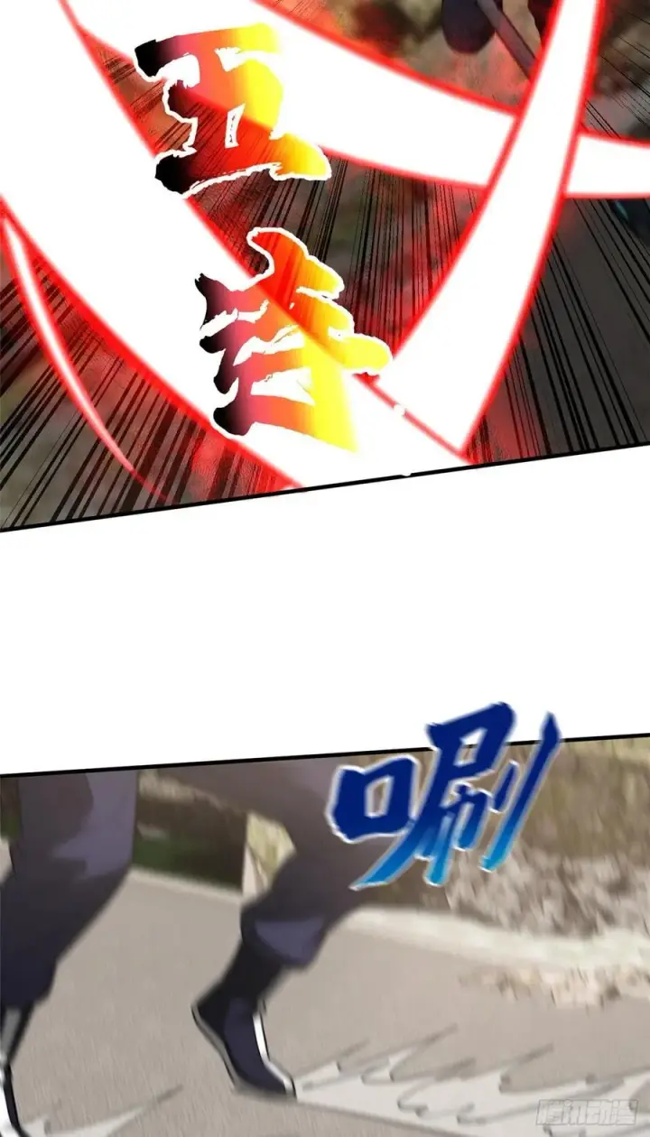 漫画《全球高武》102 武大天才第41张图