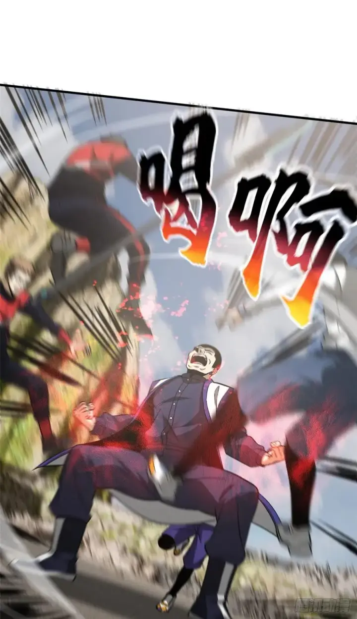 漫画《全球高武》102 武大天才第5张图
