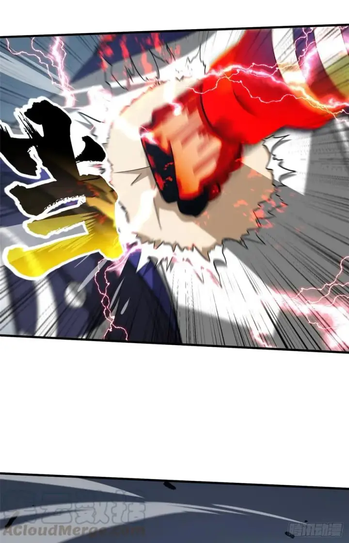 漫画《全球高武》102 武大天才第7张图