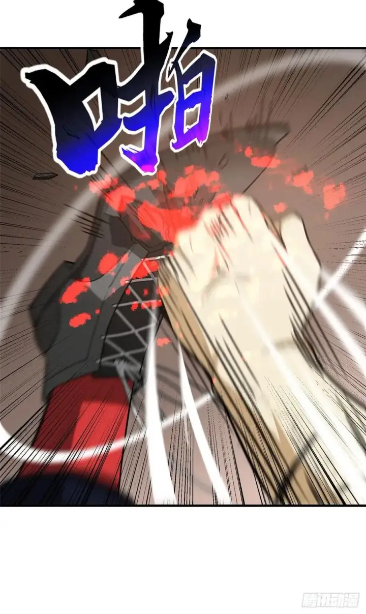 漫画《全球高武》103 差距第22张图