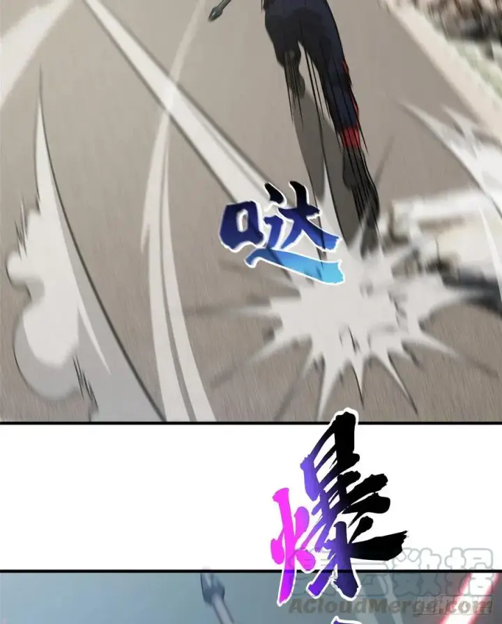 漫画《全球高武》103 差距第7张图