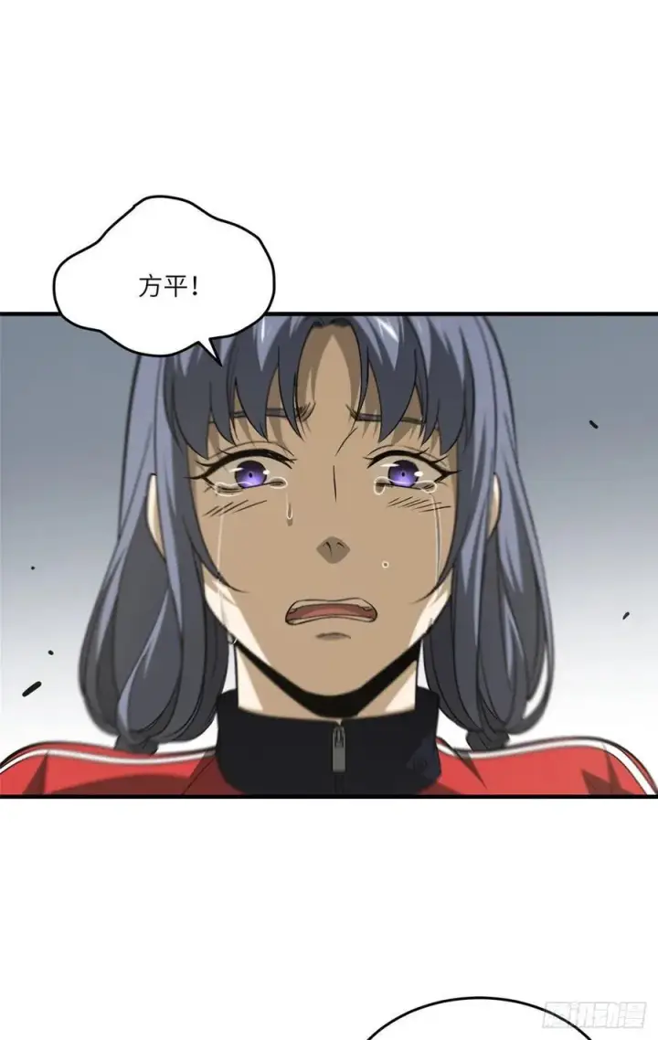 漫画《全球高武》104 以血还血第8张图