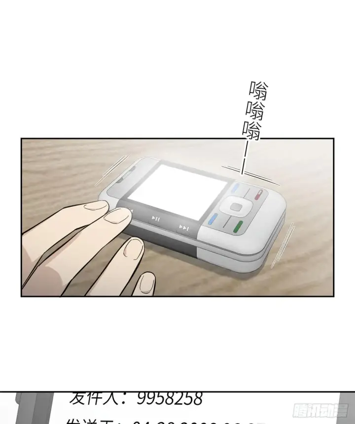 《全球高武》011 系统升级！图2