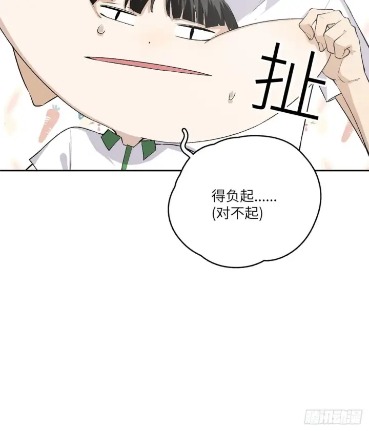 《全球高武》011 系统升级！图24