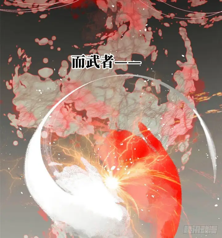 《全球高武》013 第一次修炼图13