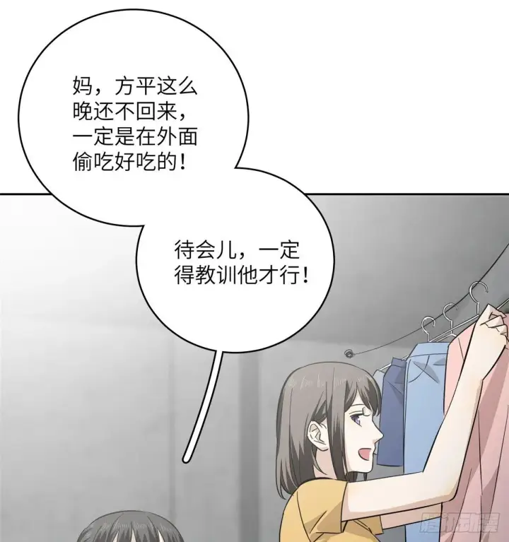 《全球高武》013 第一次修炼图2