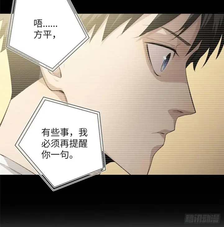 《全球高武》013 第一次修炼图25