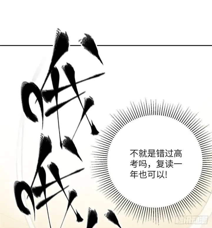 《全球高武》013 第一次修炼图30
