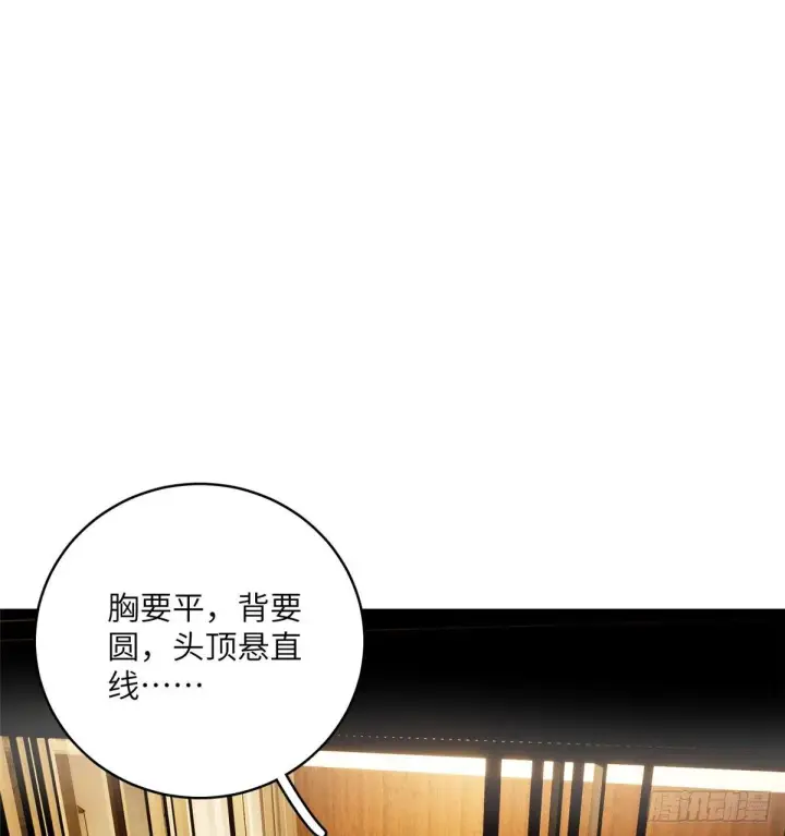 《全球高武》013 第一次修炼图4