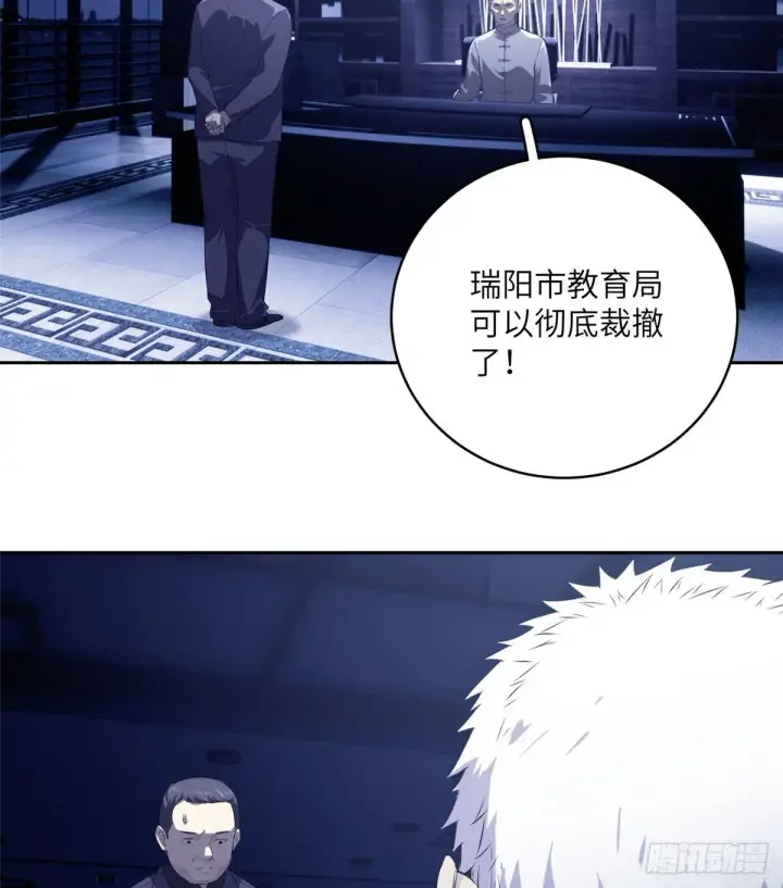 《全球高武》013 第一次修炼图57