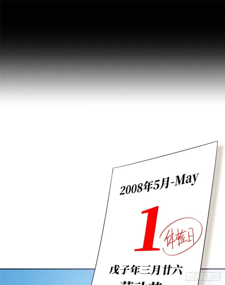《全球高武》013 第一次修炼图61
