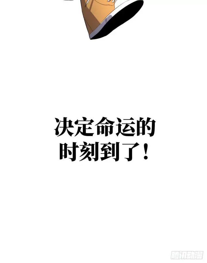 《全球高武》013 第一次修炼图65