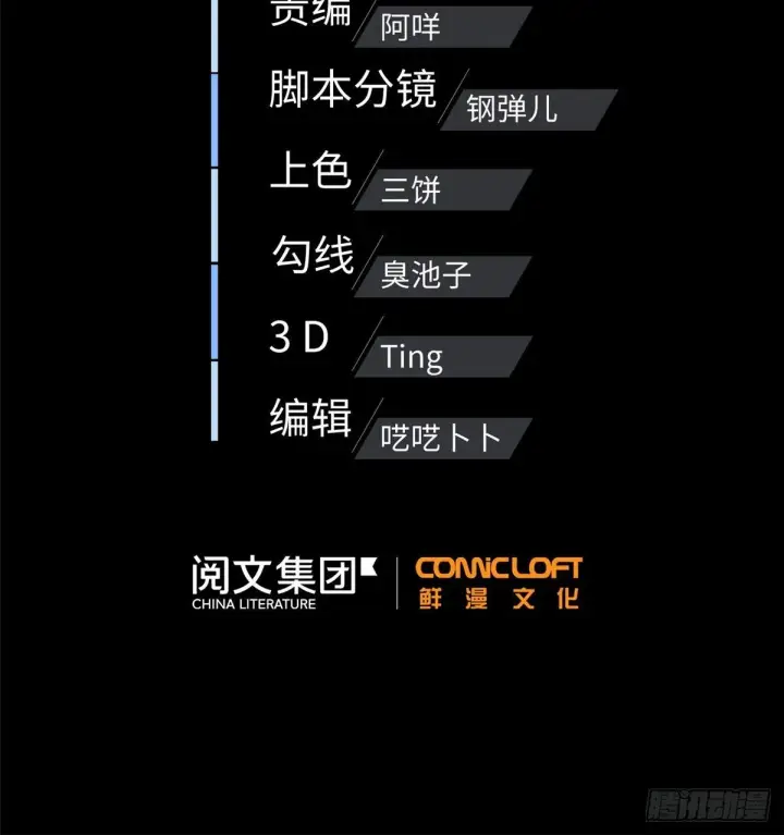《全球高武》013 第一次修炼图9