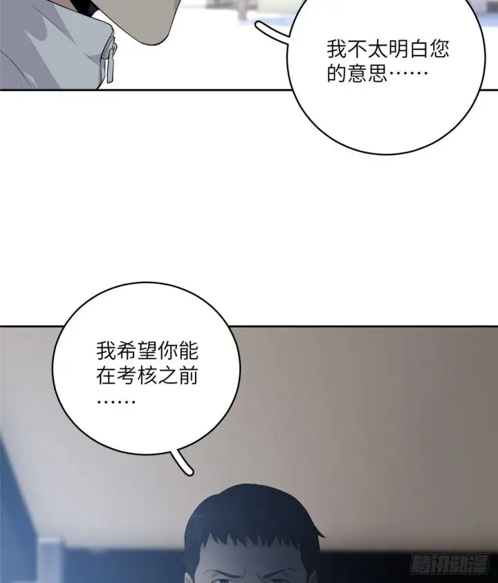 《全球高武》014 一言不合就开干图21