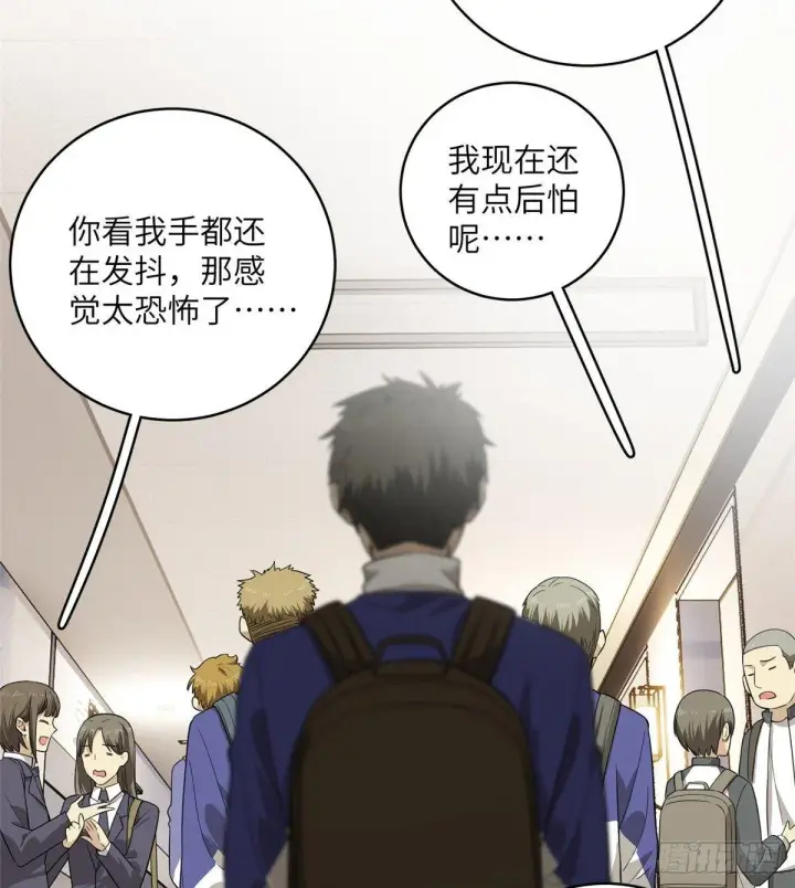 《全球高武》015 极限准武者图2