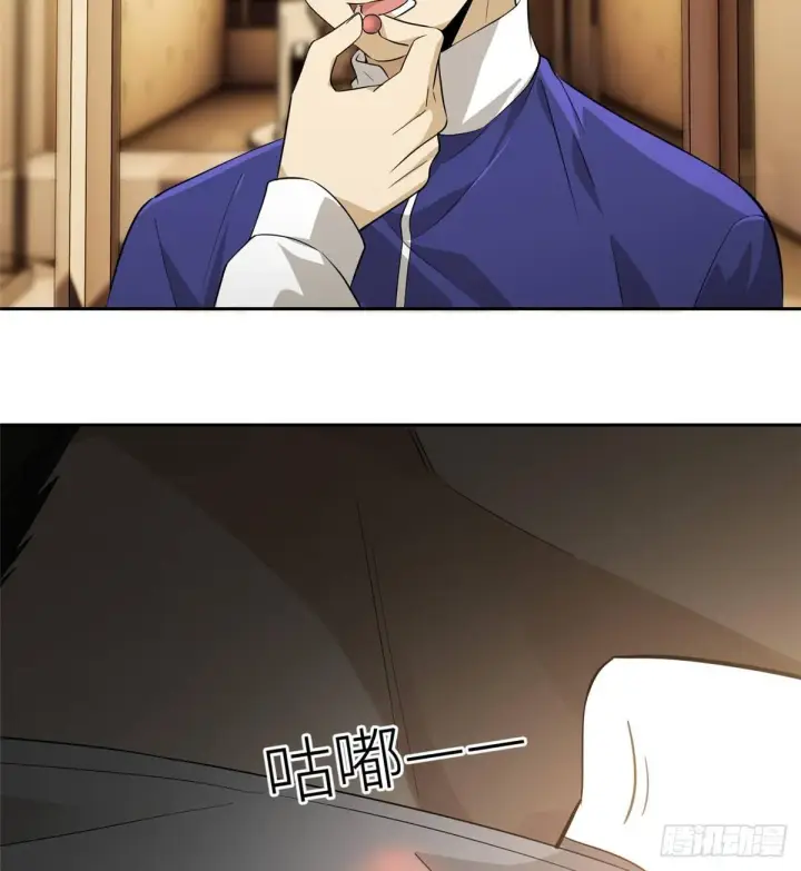 《全球高武》015 极限准武者图42