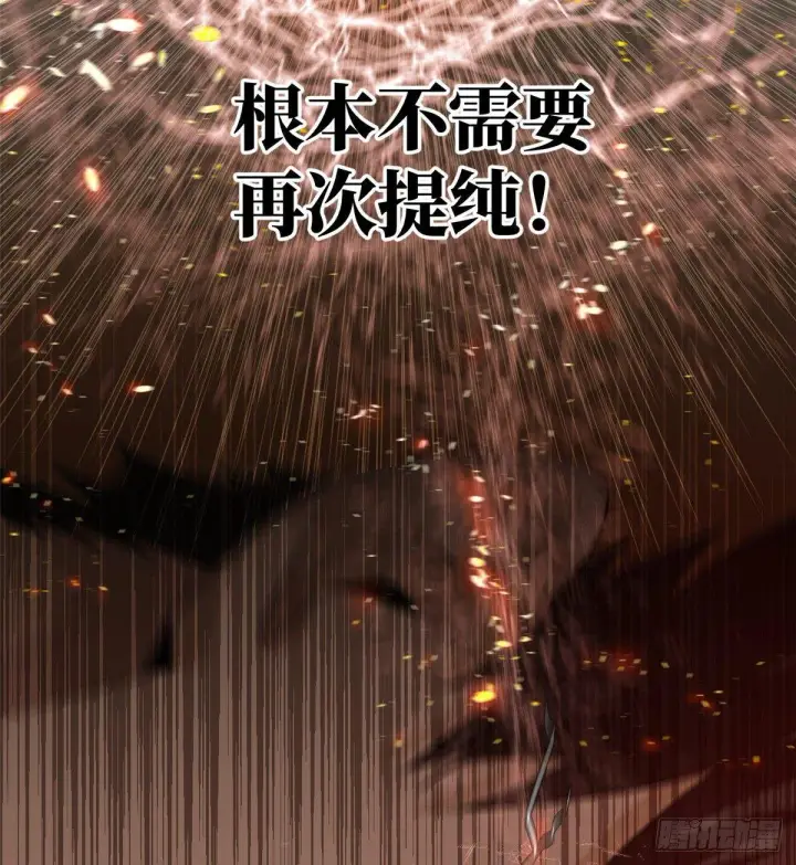《全球高武》015 极限准武者图47