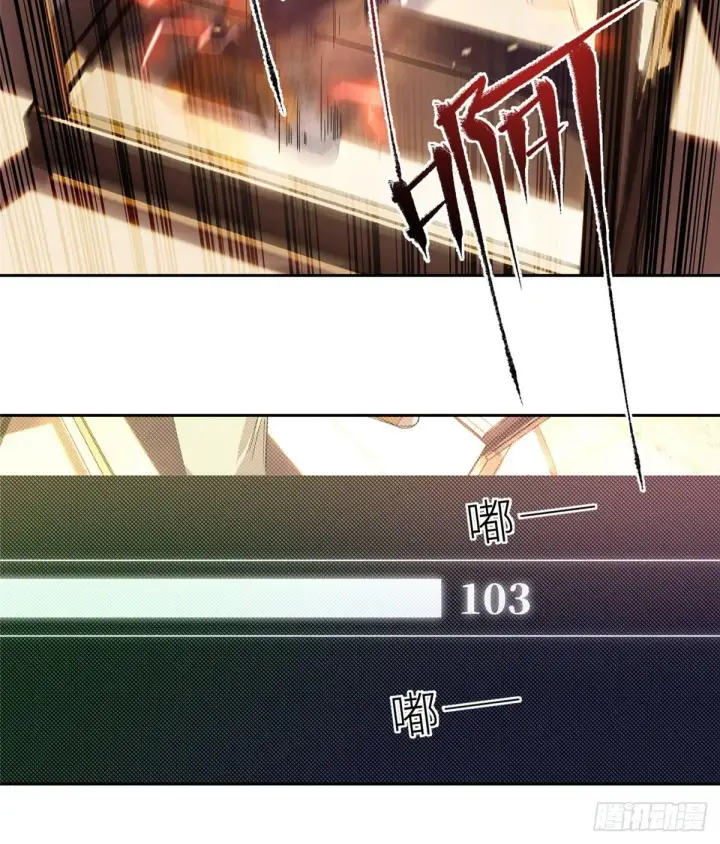 《全球高武》015 极限准武者图51