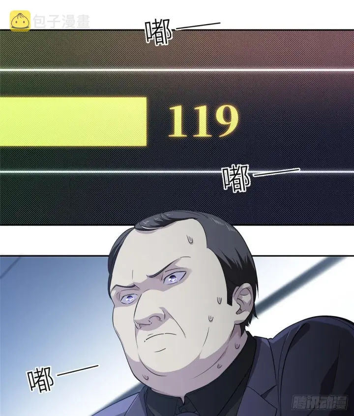 《全球高武》015 极限准武者图52