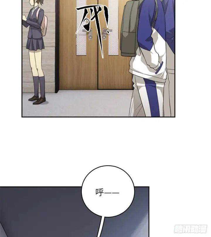 《全球高武》015 极限准武者图6