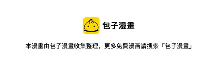 漫画《全球高武》143 新任务第21张图
