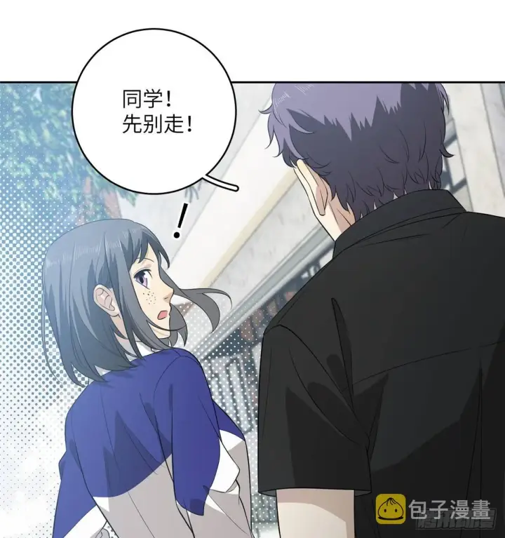 漫画《全球高武》017 猖狂的邪教第11张图