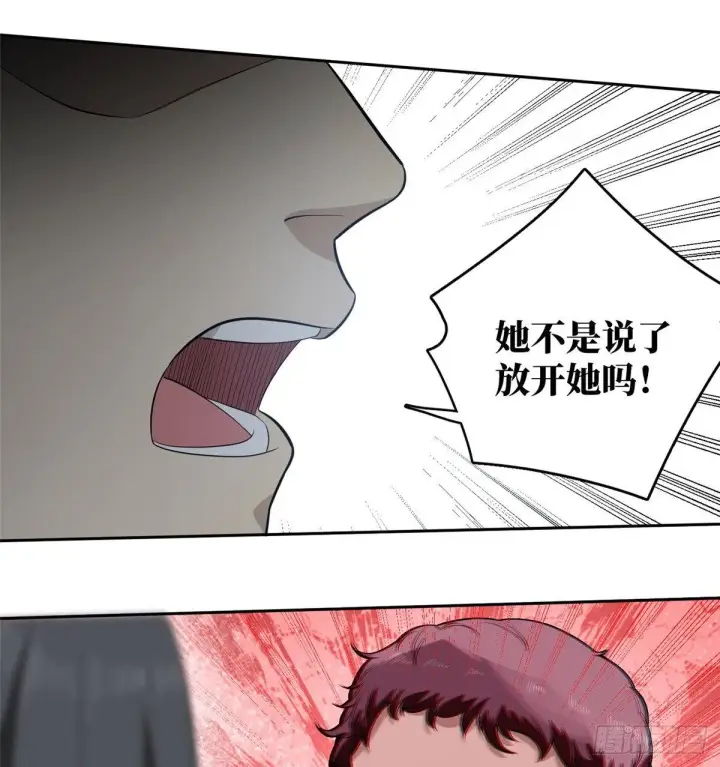漫画《全球高武》017 猖狂的邪教第15张图
