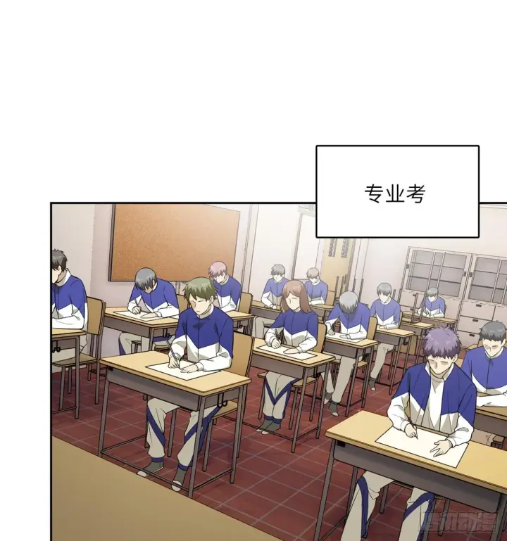 漫画《全球高武》017 猖狂的邪教第32张图