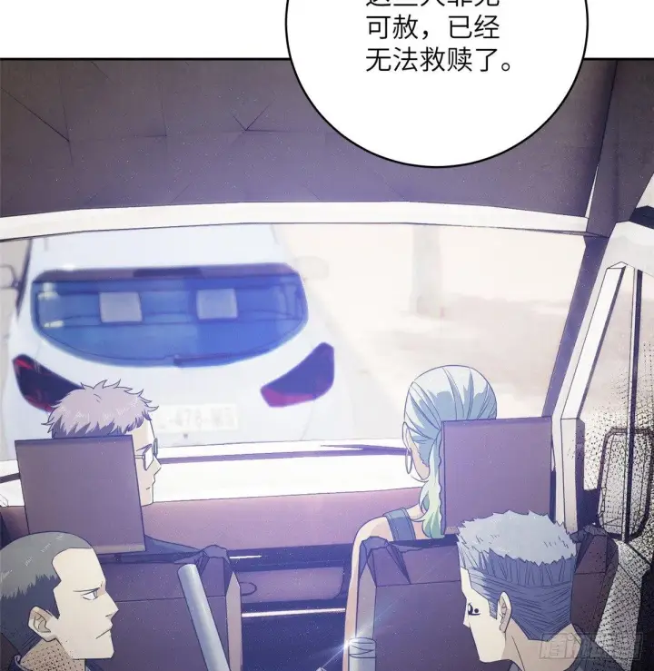 漫画《全球高武》017 猖狂的邪教第45张图