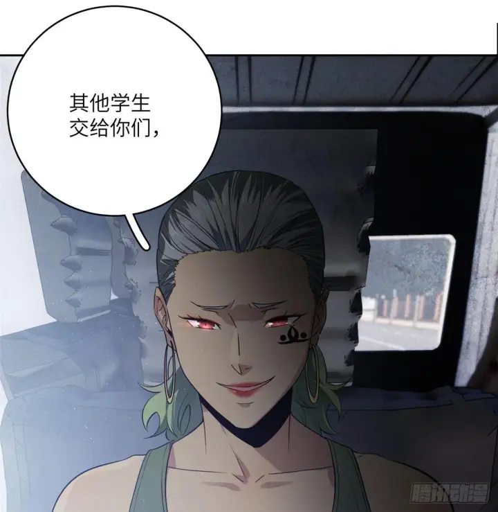 漫画《全球高武》017 猖狂的邪教第48张图