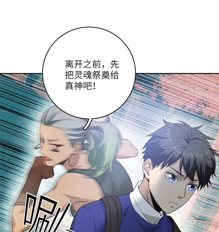 《全球高武》018 武者和普通人的差距图12