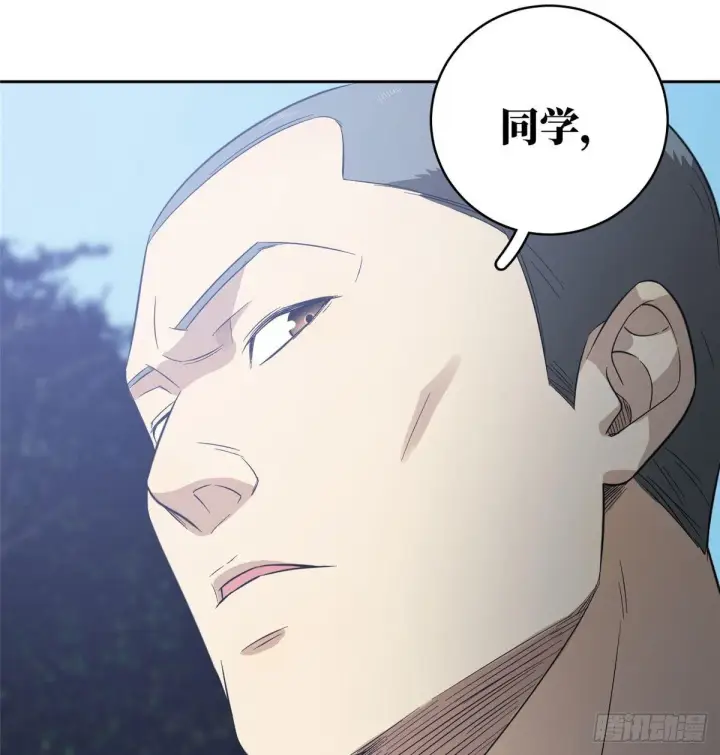 《全球高武》018 武者和普通人的差距图51