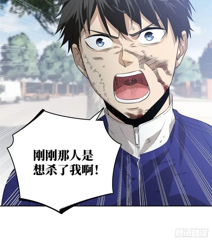 《全球高武》019  不是单纯的暴动图15