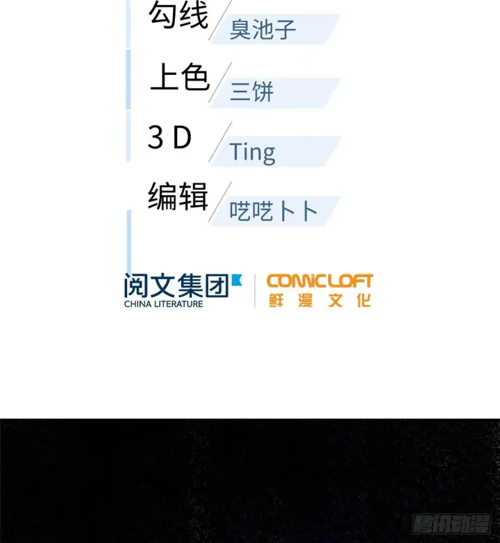 《全球高武》019  不是单纯的暴动图2