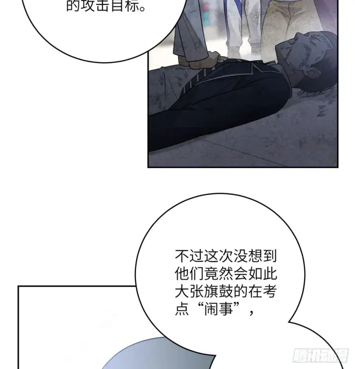 《全球高武》019  不是单纯的暴动图29