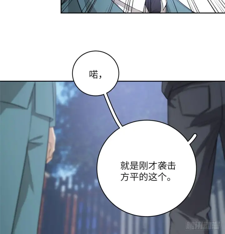 《全球高武》019  不是单纯的暴动图32