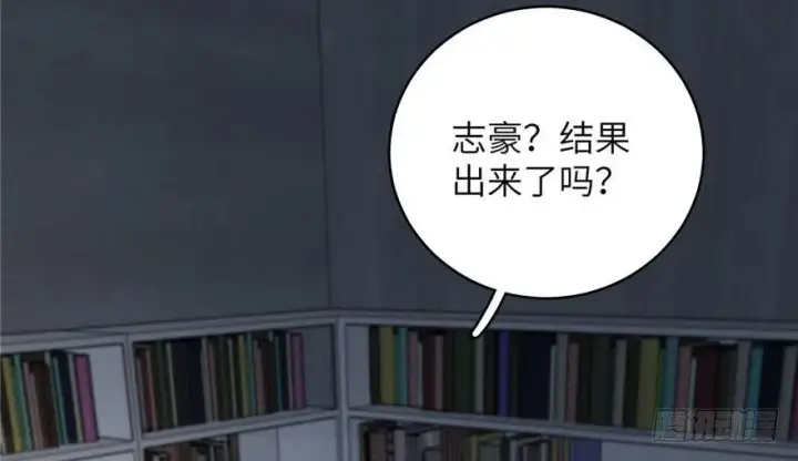 漫画《全球高武》002第110张图
